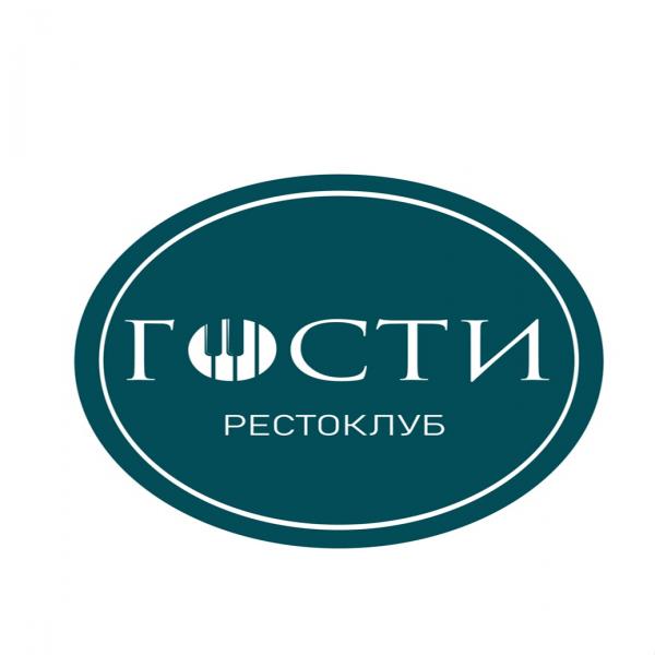 Локация Гости