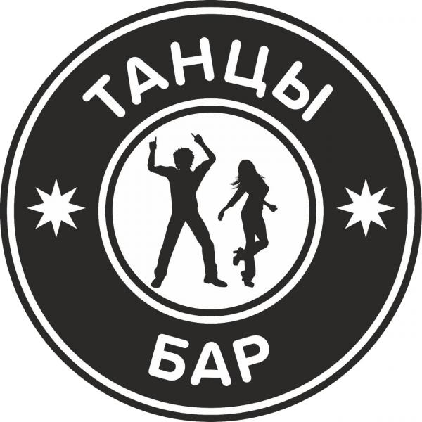 Локация Танцы
